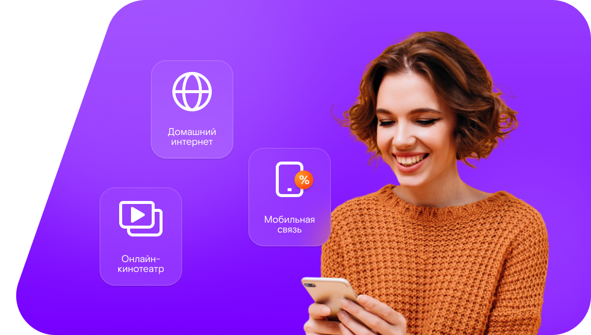 Промо-тарифы Ростелеком в деревня Шушерма (Республика Татарстан)